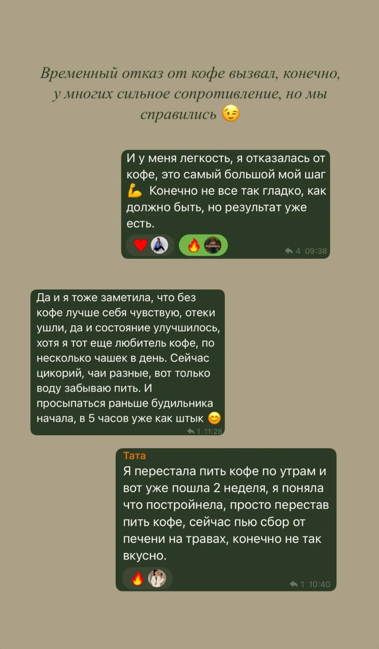 Результат работы со мной
