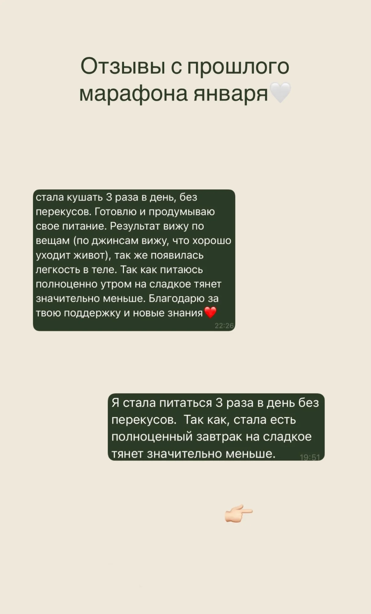 Результат работы со мной