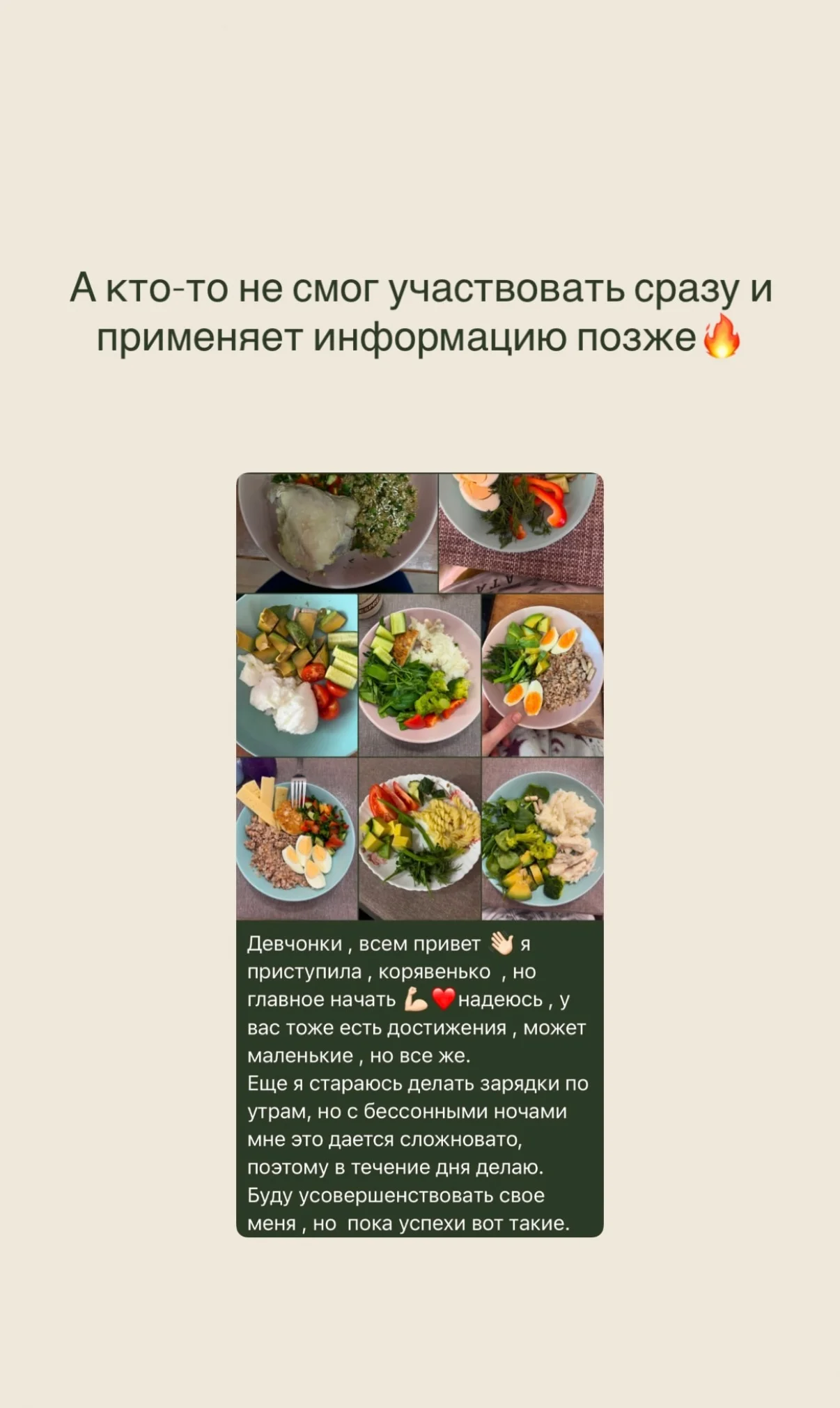 Результат работы со мной